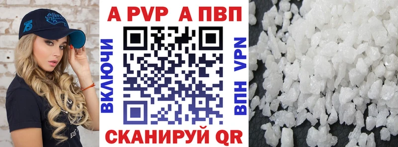 Какие есть наркотики Верхний Уфалей Каннабис Мефедрон А ПВП ГАШ