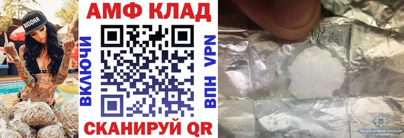 Amphetamine Premium  где купить наркоту  Верхний Уфалей 