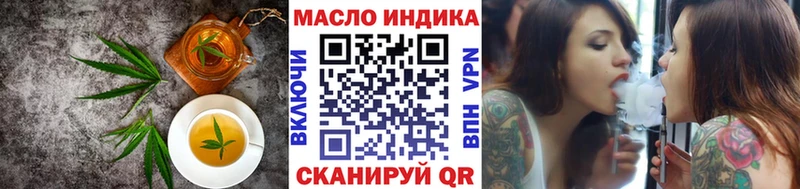 Печенье с ТГК конопля Верхний Уфалей