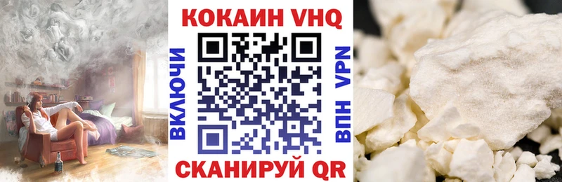 блэк спрут вход  Верхний Уфалей  КОКАИН Эквадор 
