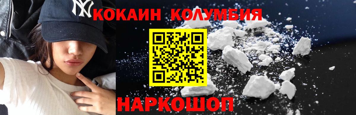 Кокаин Боливия Верхний Уфалей