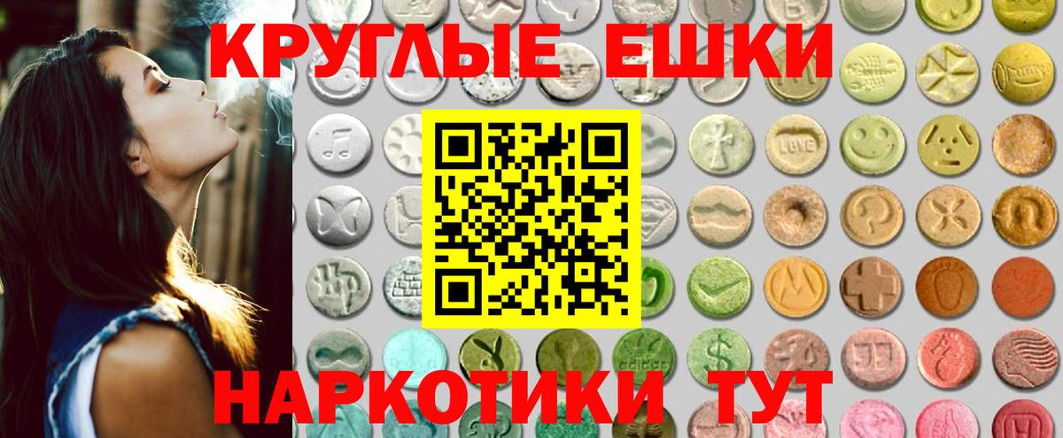 Верхний Уфалей  Ecstasy Punisher  Ecstasy mix  Экстази  Вход с VPN 