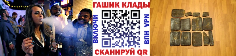 ГАШ ice o lator  Верхний Уфалей 