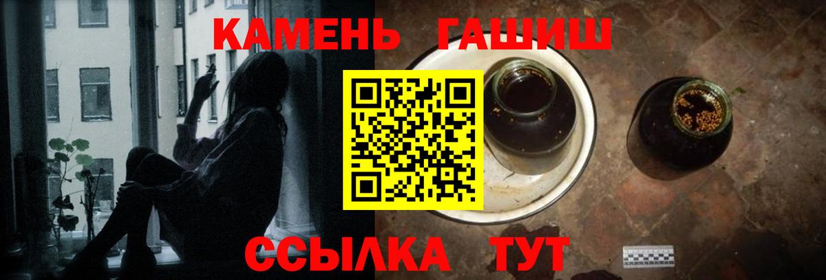 ГАШИШ VHQ Верхний Уфалей