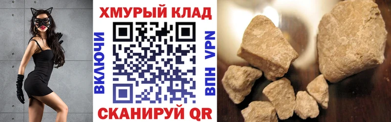 Героин белый  Верхний Уфалей 