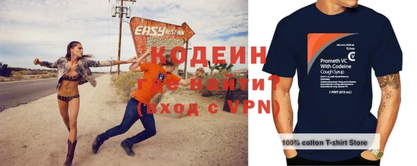 метамфетамин Богданович