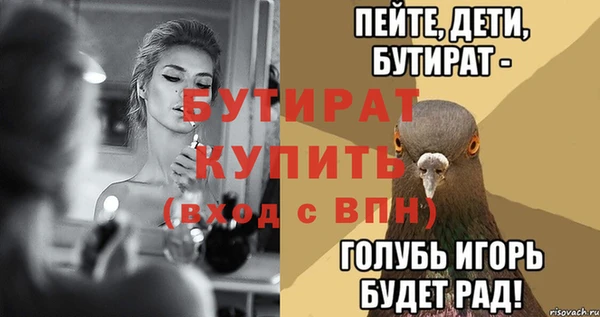 мефедрон VHQ Бугульма