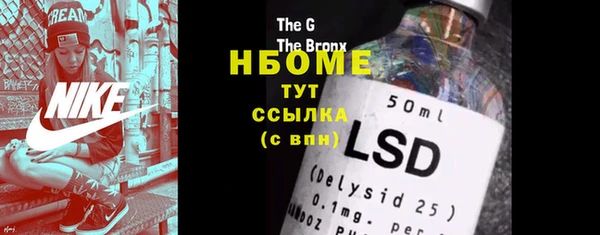 мефедрон VHQ Бугульма