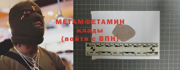 дмт Бородино