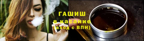 стаф Бронницы