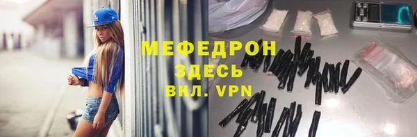 мефедрон VHQ Бугульма