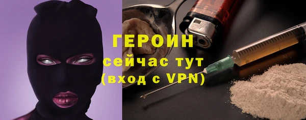 метамфетамин Богданович