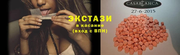 амф Богородицк