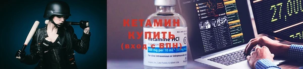 стаф Бронницы