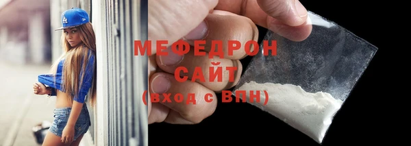 кокаин премиум Беломорск