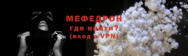 метамфетамин Богданович