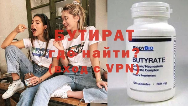 амф Богородицк