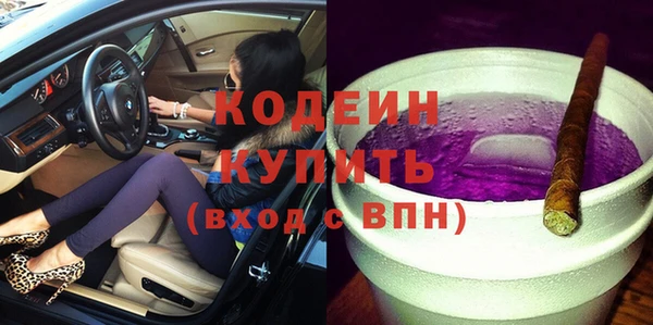 мефедрон VHQ Бугульма