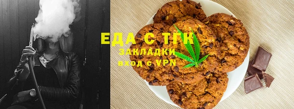 стаф Бронницы