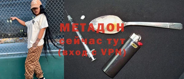 мефедрон VHQ Бугульма