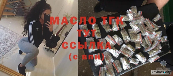 мефедрон VHQ Бугульма