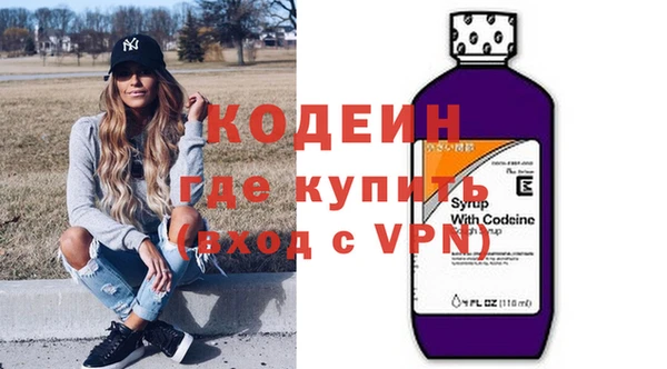 стаф Бронницы