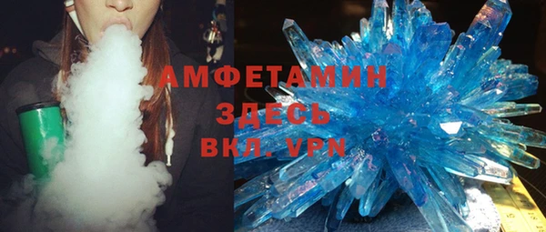 стаф Бронницы