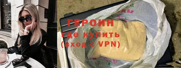 мефедрон VHQ Бугульма