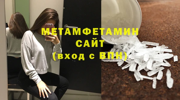 мефедрон VHQ Бугульма
