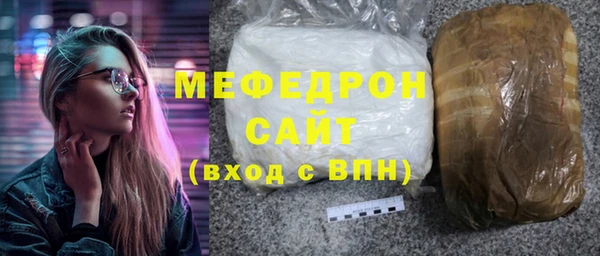 мефедрон VHQ Бугульма