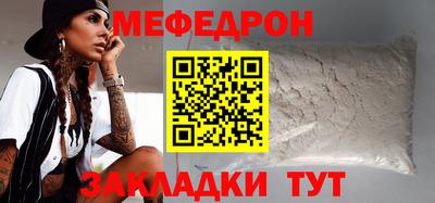 МДПВ Апшеронск