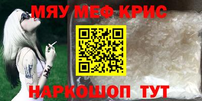 мдпв Аргун