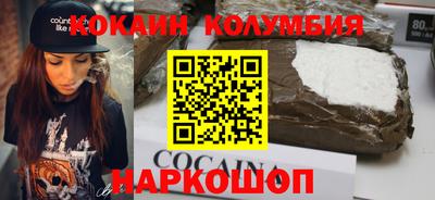 мдпв Аргун
