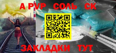 мдпв Аргун