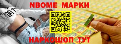 индика Апрелевка