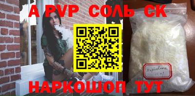 мдпв Аргун