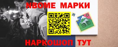 МДПВ Апшеронск