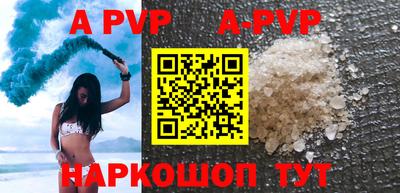 мдпв Аргун