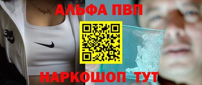 МДПВ Апшеронск