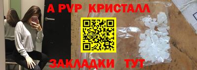 МДПВ Апшеронск