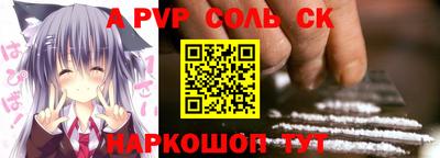 мдпв Аргун