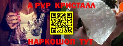 МДПВ Апшеронск