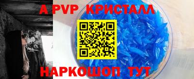 индика Апрелевка