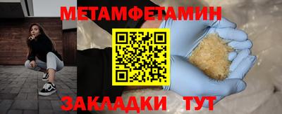 мдпв Аргун