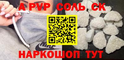МДПВ Апшеронск