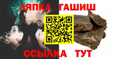 МДПВ Апшеронск