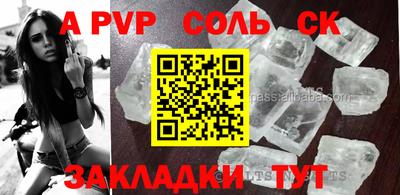 МДПВ Апшеронск