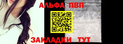 мдпв Аргун