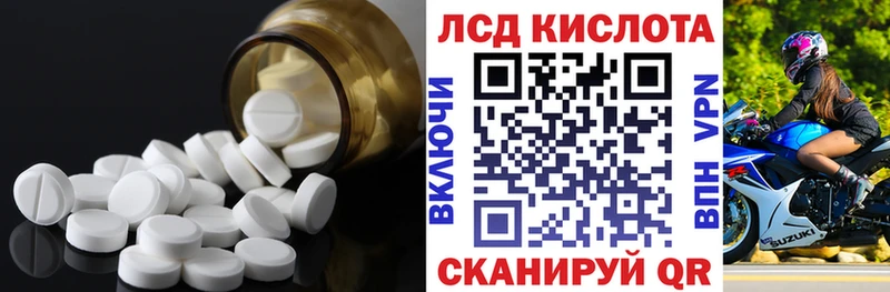 Лсд 25 экстази ecstasy blacksprut ТОР Верхний Уфалей