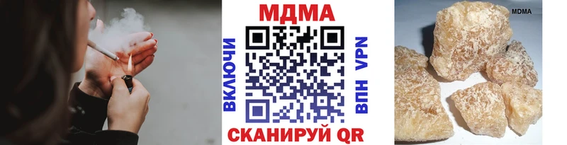 MDMA crystal  нарко площадка наркотические препараты  Верхний Уфалей  hydra вход 